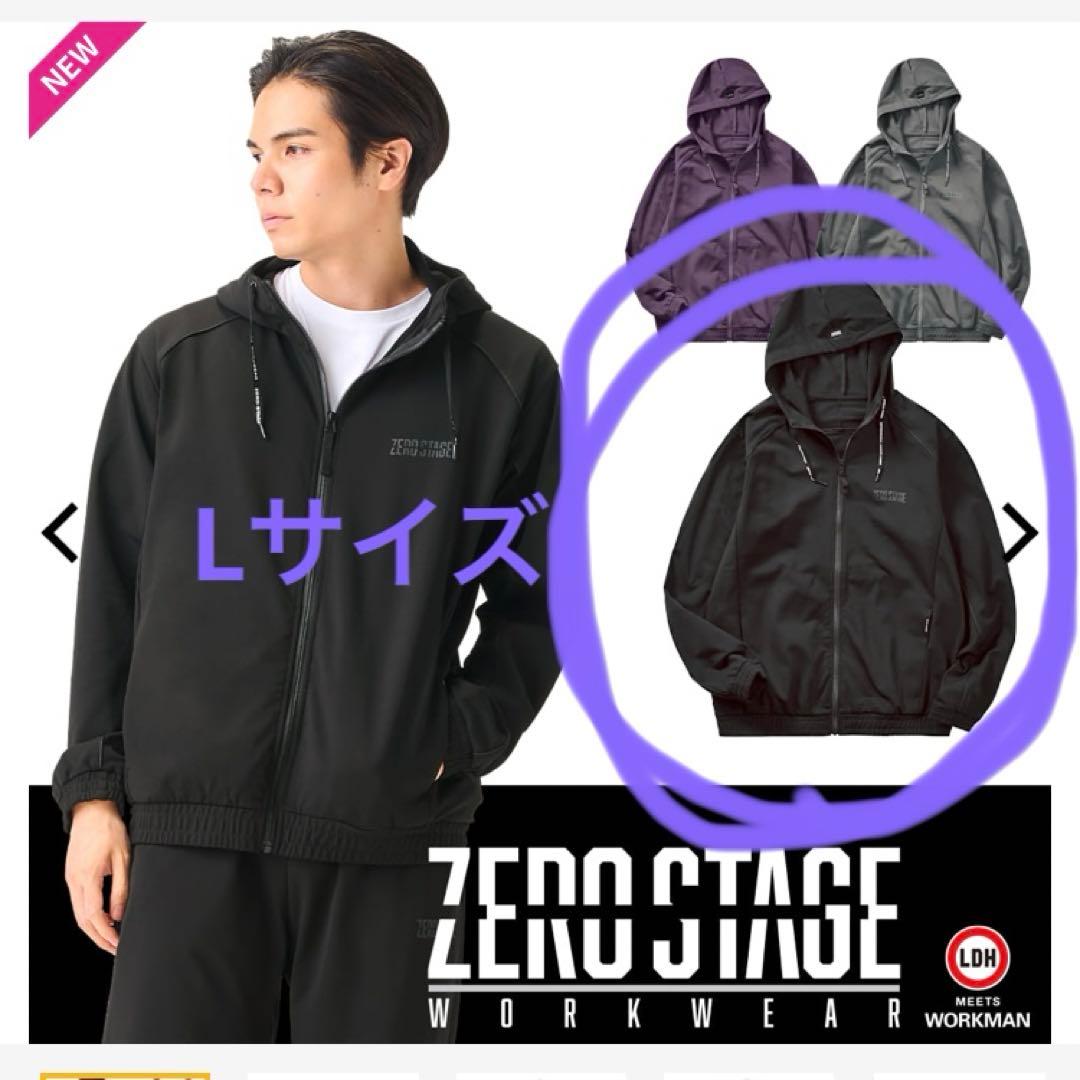 送料込☆タグ付き ワークマン☆ZERO-STAGE 抽選販売上下セットアップ