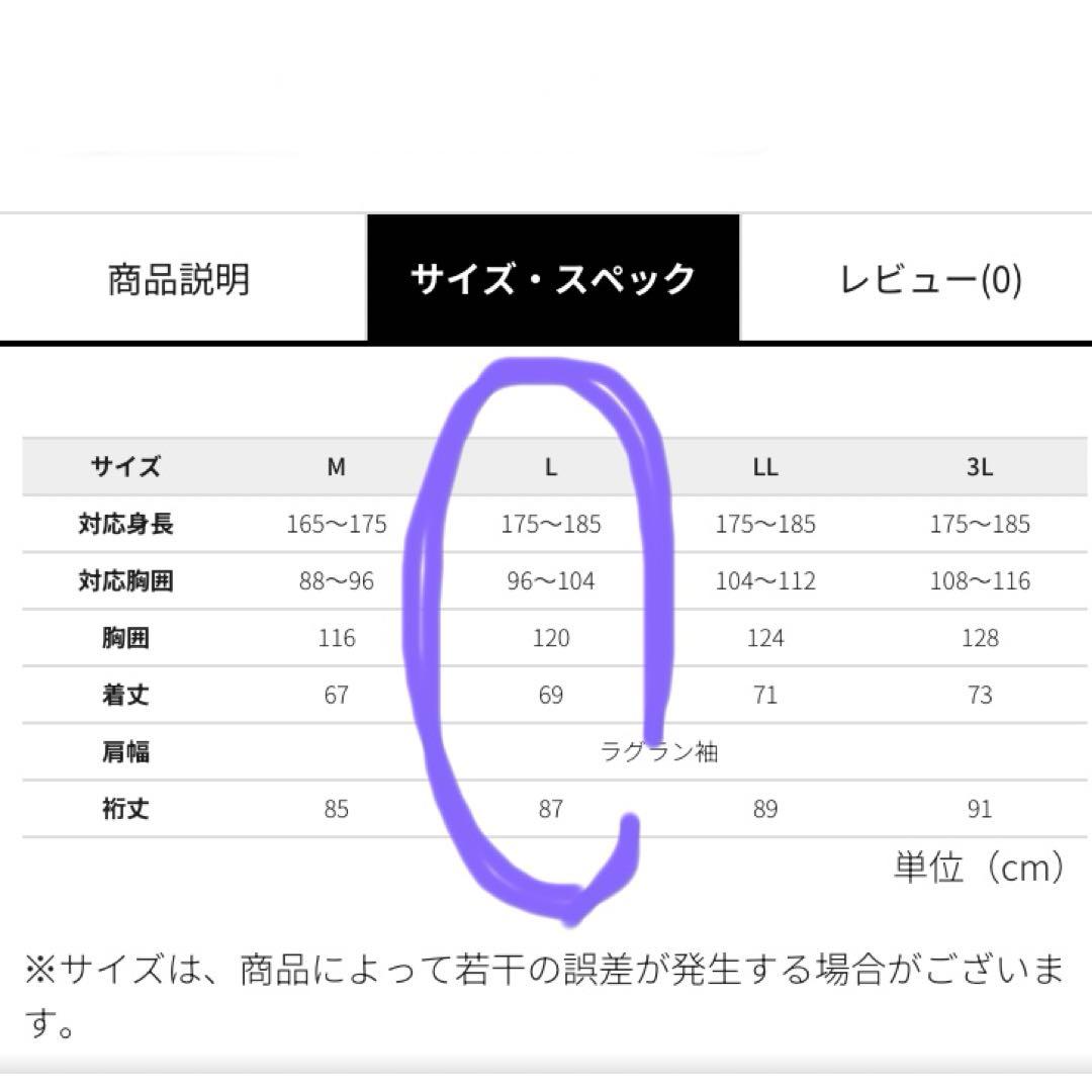 送料込☆タグ付き ワークマン☆ZERO-STAGE 抽選販売上下セットアップ