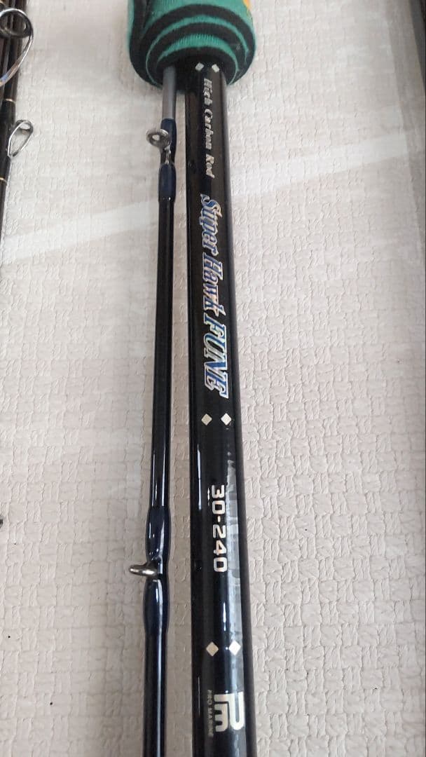 船竿 ６本セット
