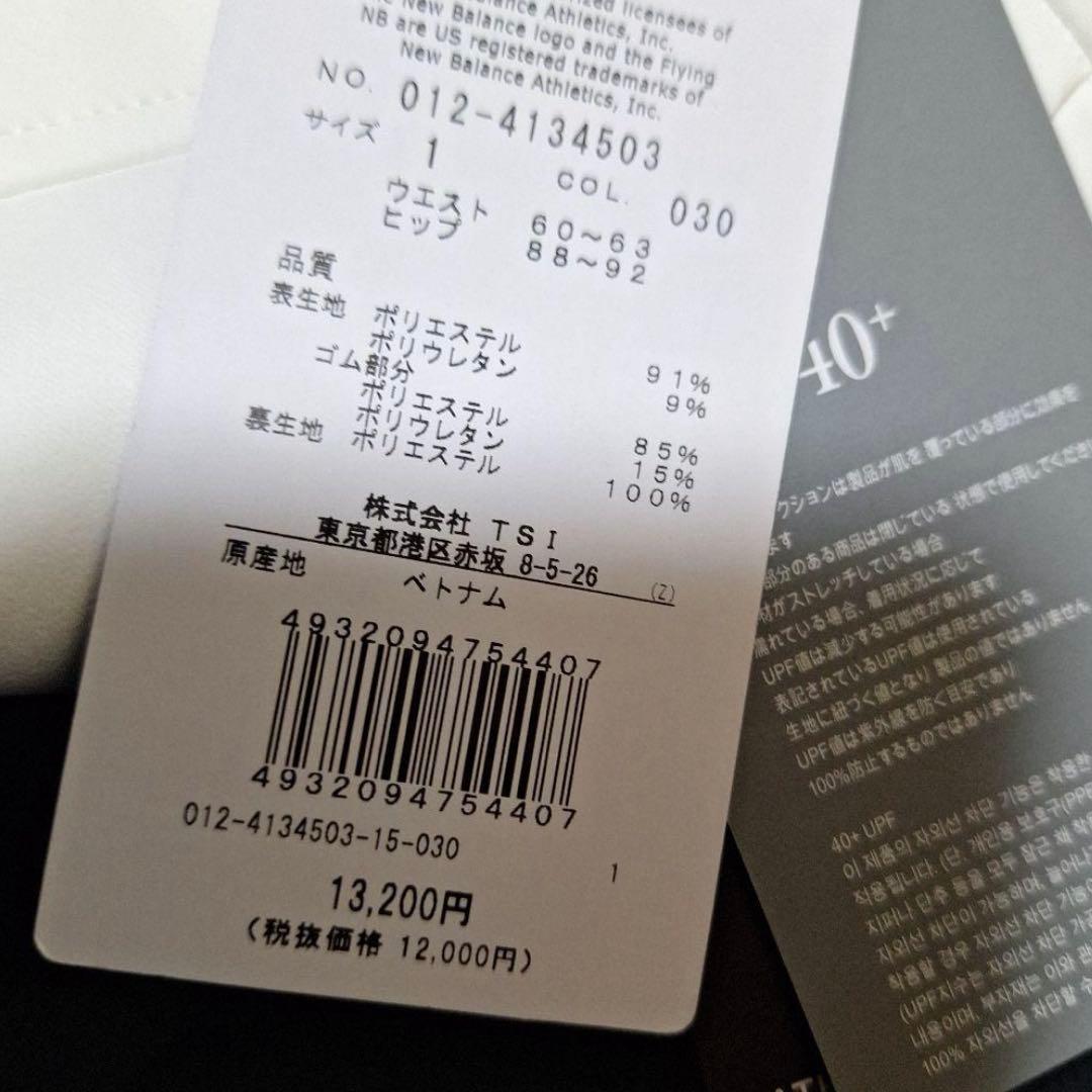 ニューバランス　ゴルフウェア