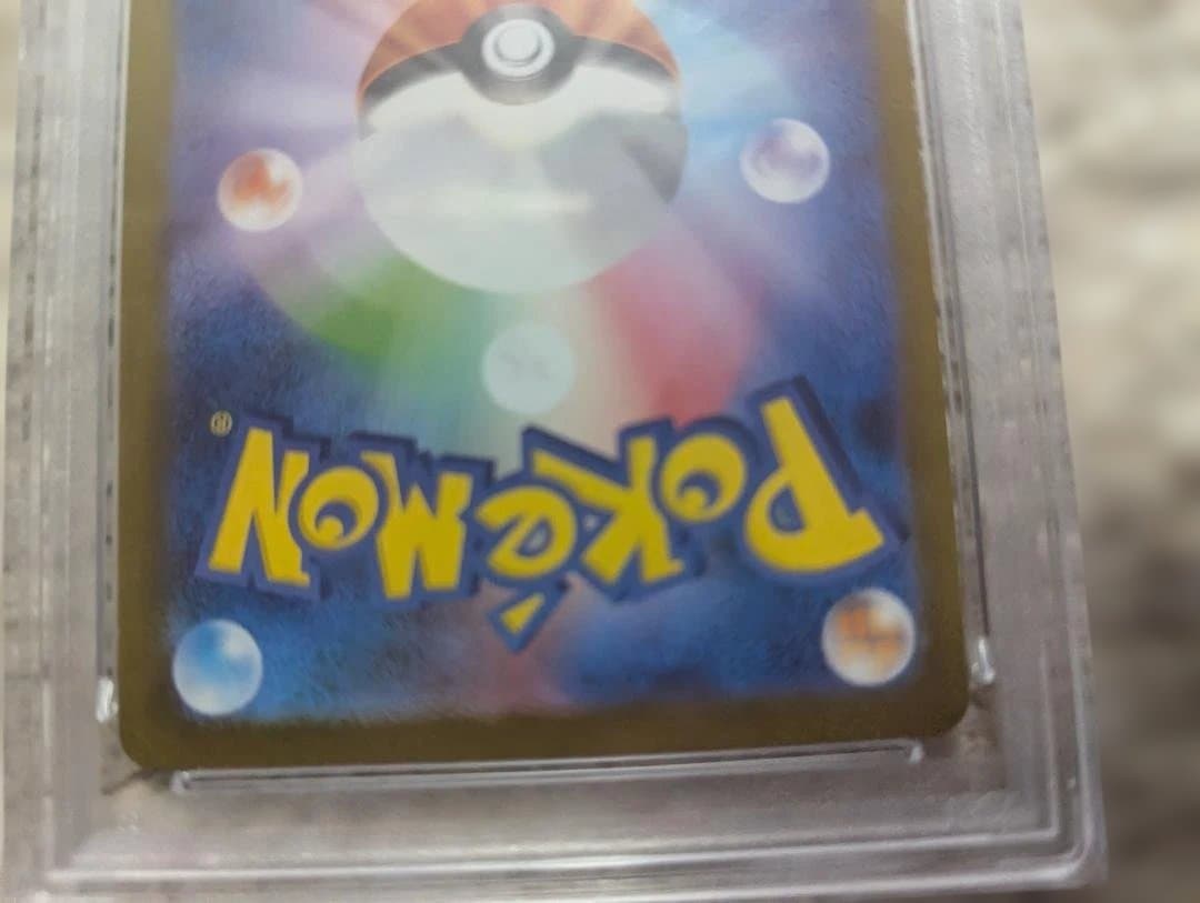2025 POKEMON SV-P JP トウホクのピカチュウ #260