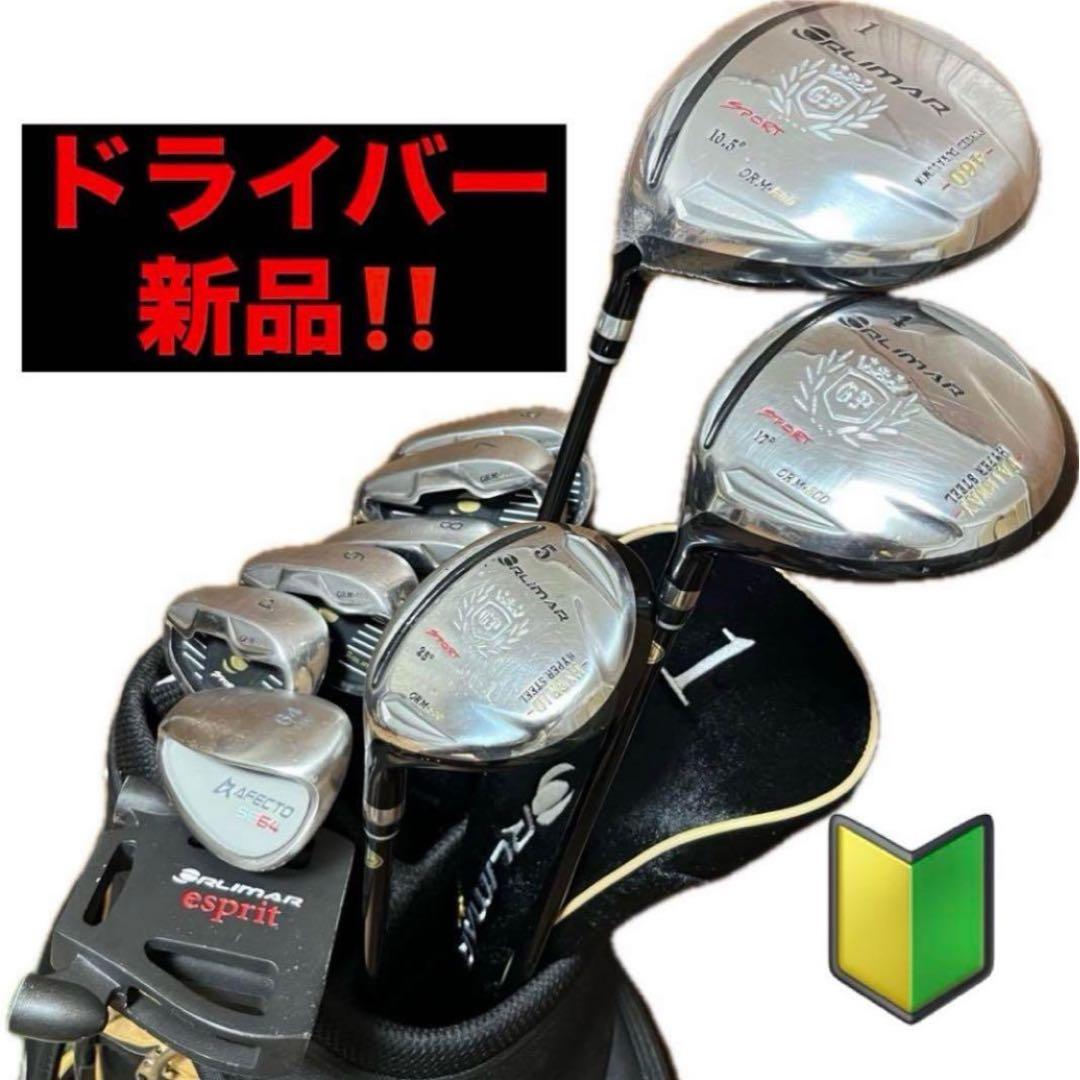 【ORLIMAR】♤レフティ♤ゴルフクラブ10本 フルセット キャディバッグ 男