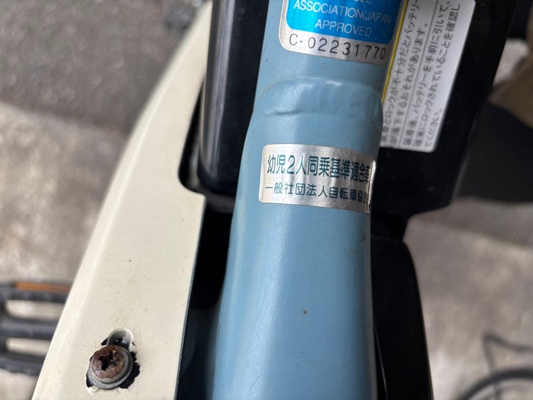 【即購入不可・受渡相談が必要＠杉並】YAMAHA PAS Babby（後席無）