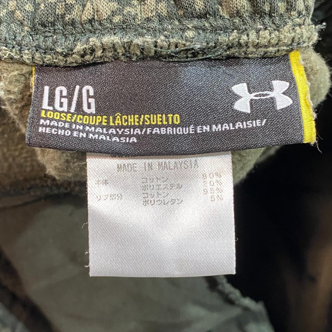 UNDERARMOUR アンダーアーマー フード付き スウェット セットアップ
