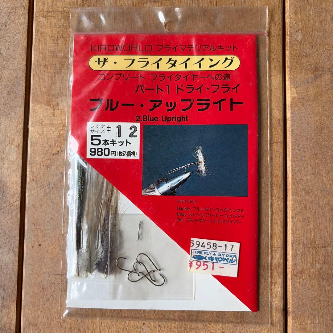 タイイングバイス 木製ベース 調整可能　教本3冊　オマケ付き