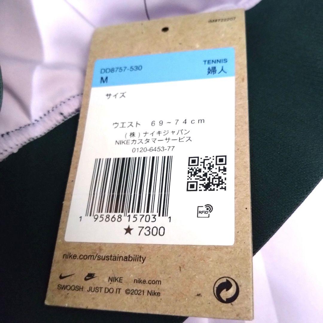 新品タグ付き NIKE テニススカート 薄紫 プリーツ ドライフィット