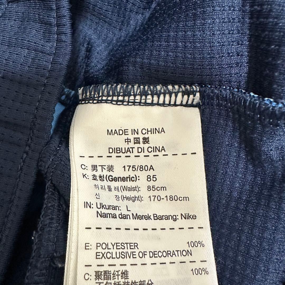 NIKE NFTB ジャージ上下　上XL 下L