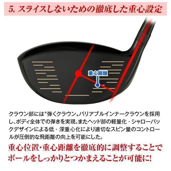 【左 】新品 マキシマックス ブラックシリーズⅡ 左用