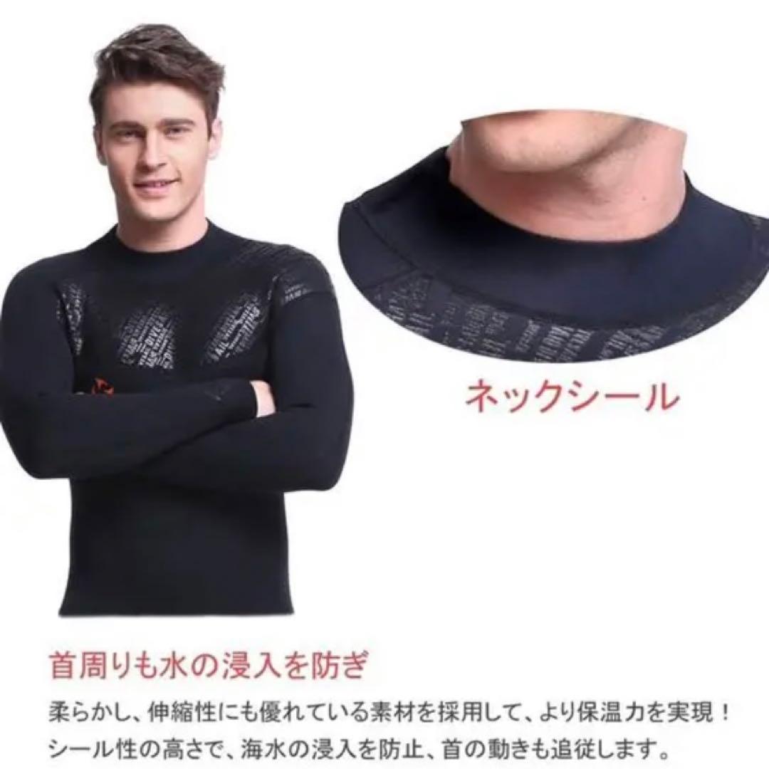 ウエットスーツ　ジャージフルスーツ　3㎜5㎜　160 S ブラック