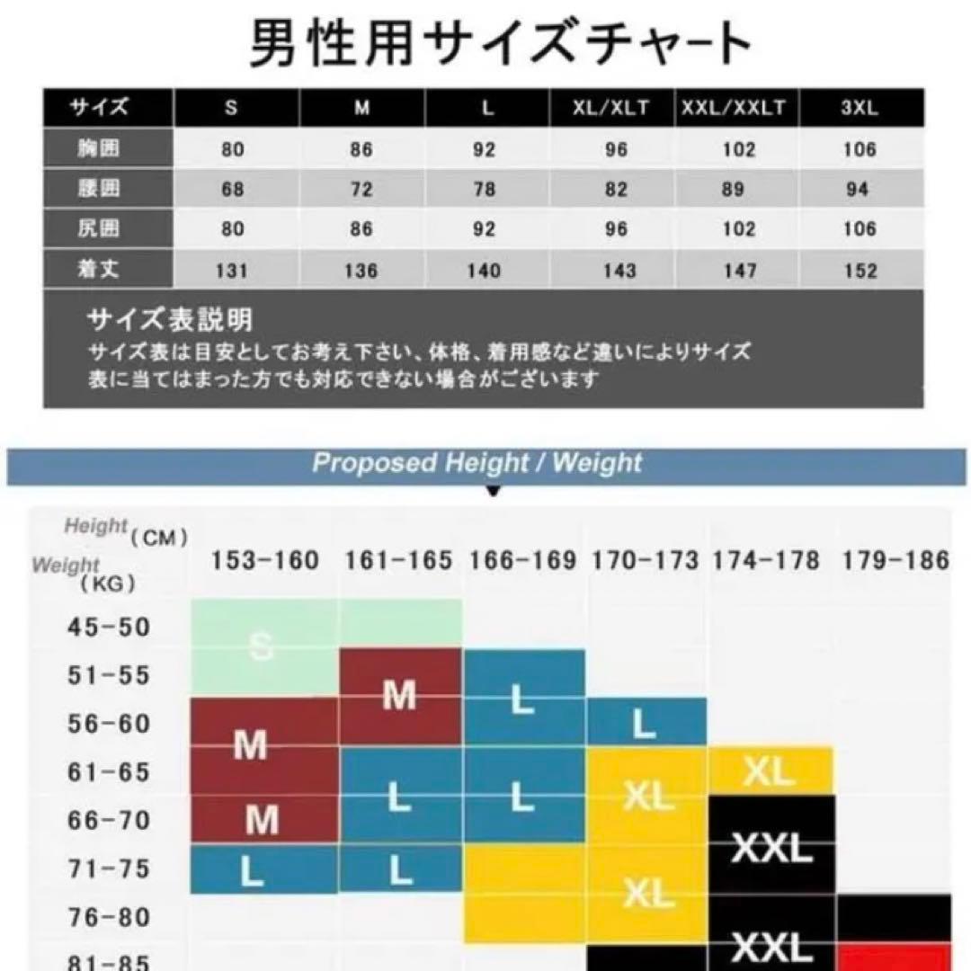 ウエットスーツ　ジャージフルスーツ　3㎜5㎜　160 S ブラック