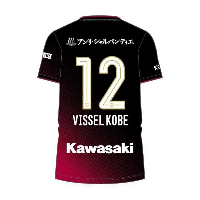 【新品未使用】ヴィッセル神戸2024レプリカユニフォームFP1st 2XL12番