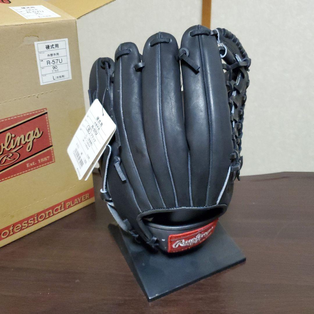ローリングス外野手硬式用
