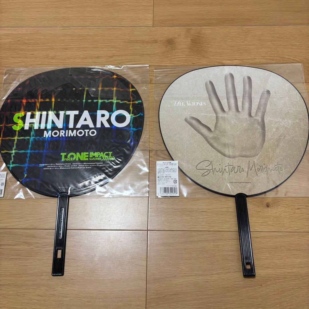 【美品】SixTONES ストンズ スト 森本慎太郎 グッズセット ジュニア