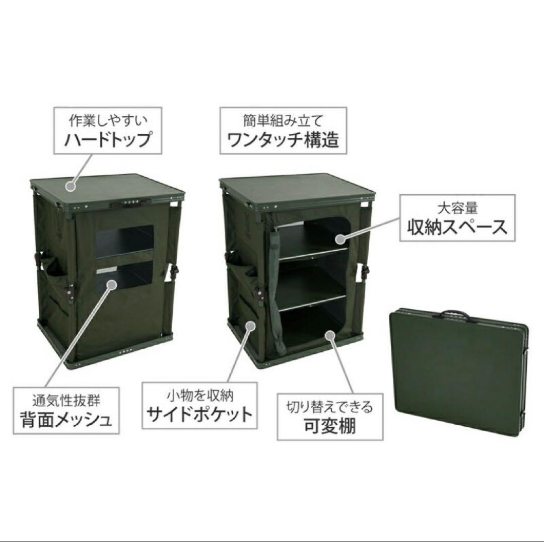 新品未使用 未開封品 DOD マルチキッチンテーブル TB1-38-KH