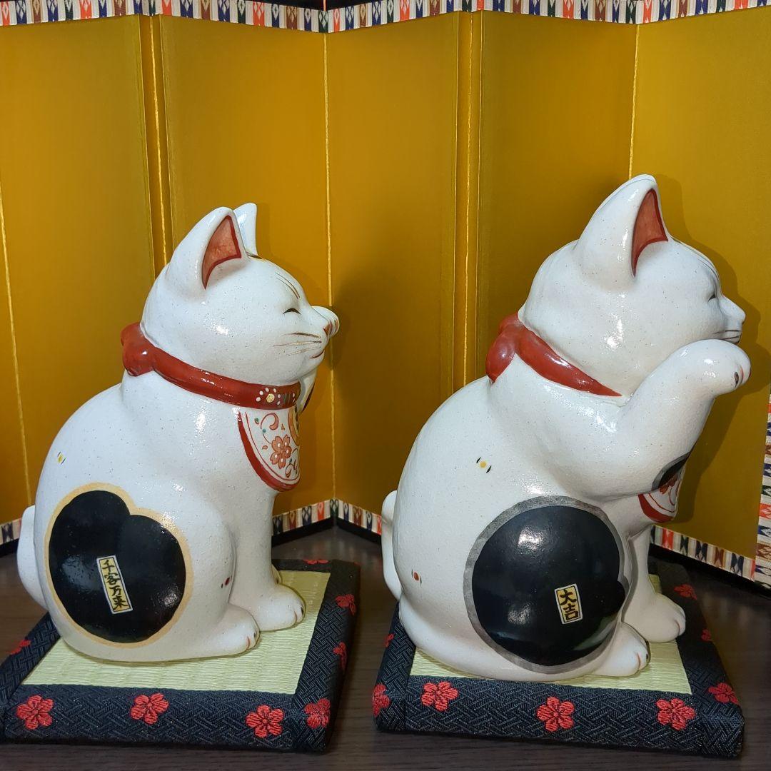 万福唐草 招き猫　ペア