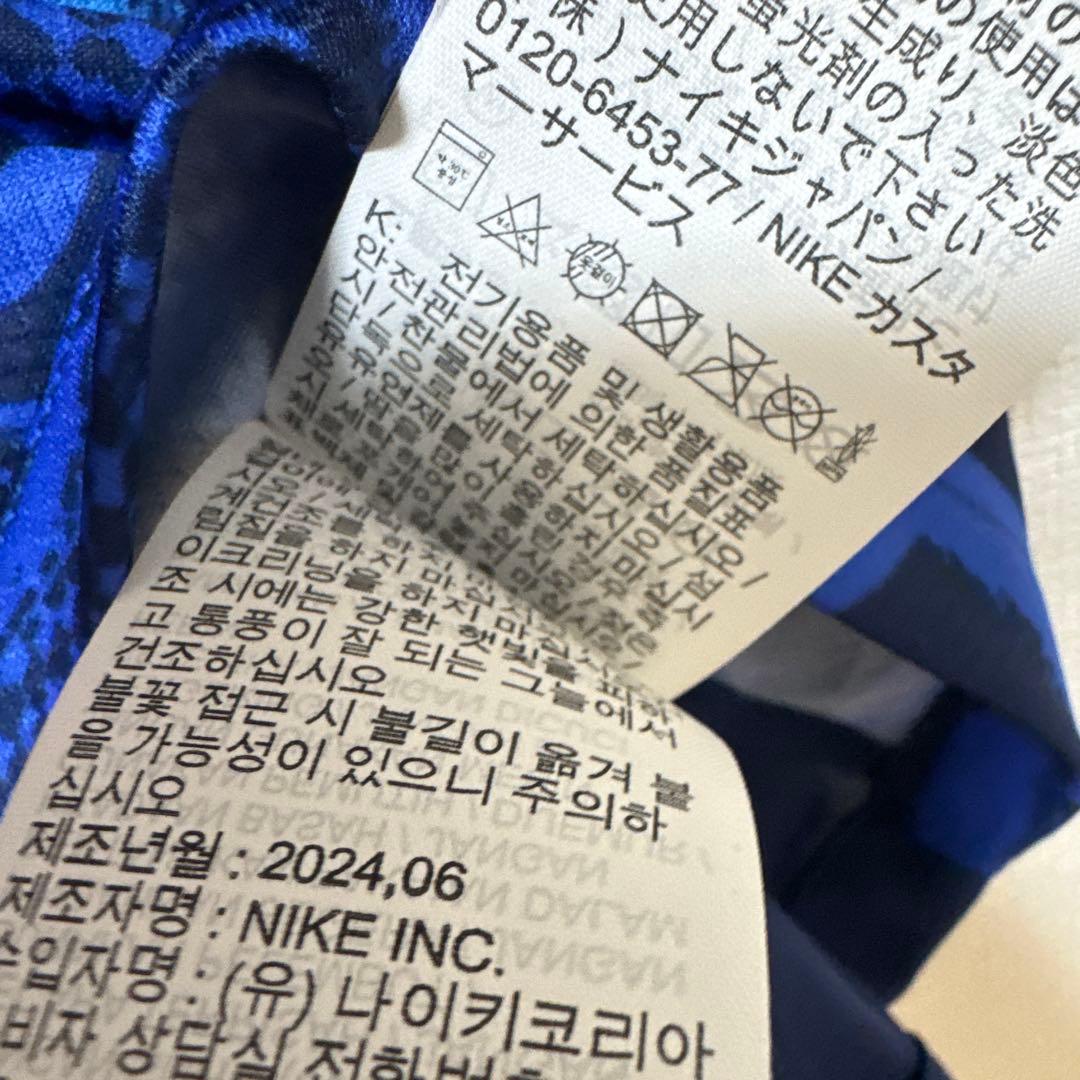 新品　NIKE正規品 アトレティコマドリード　24-25 レプリカユニフォーム