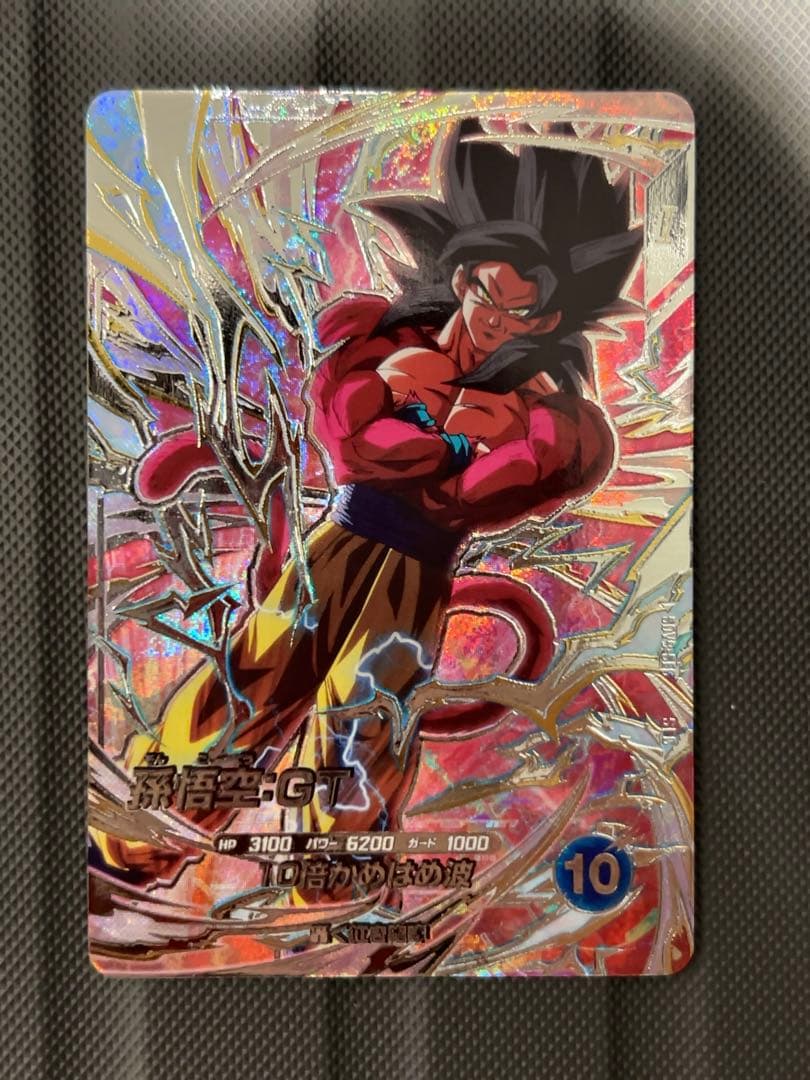 美品　最安値　sdv9-sec 孫悟空　ドラゴンボールスーパーダイバーズ