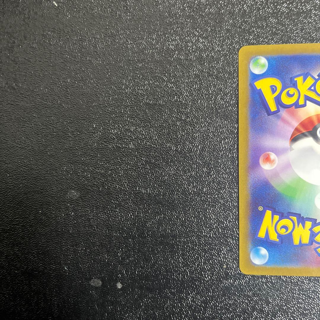 【ポケモンカード】　ミュウex シャイニートレジャー