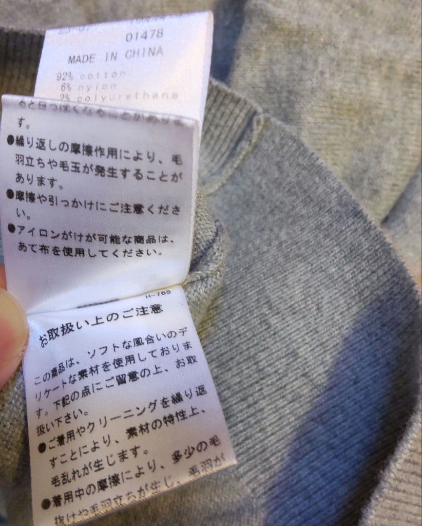 PEARLY GATES タートルネックセーター グレー