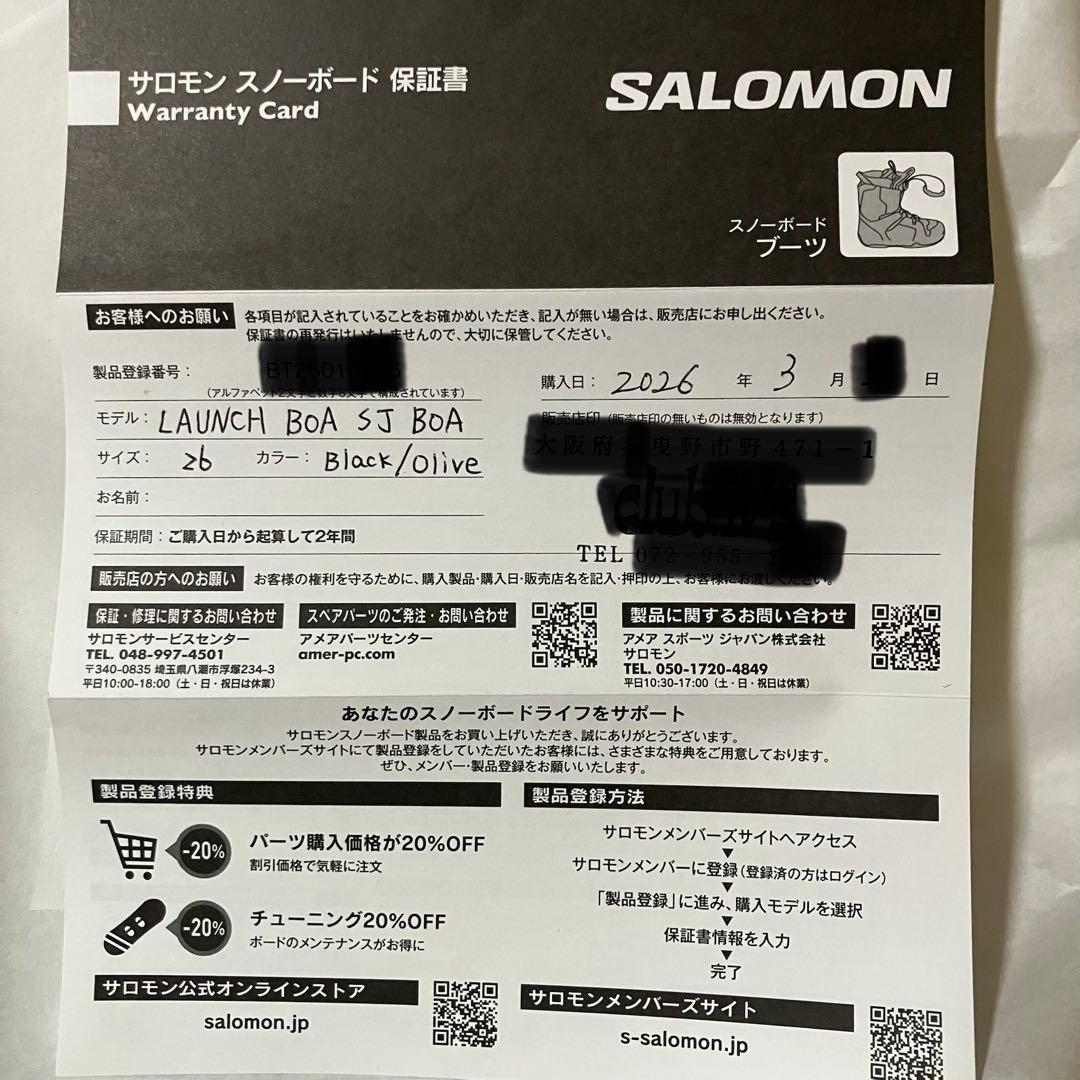 2年保証付 25-26モデル SALOMON LAUNCH BOA SJ ブーツ