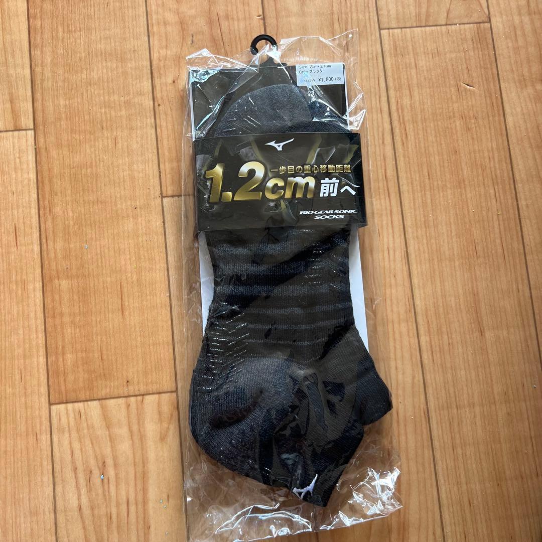 MIZUNO 靴下5点セット 25〜27cm