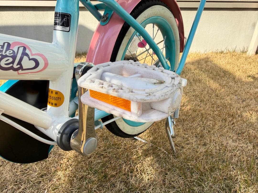 幼児用自転車 2台セット　双子ちゃんに！　愛知県一宮市より　引取限定