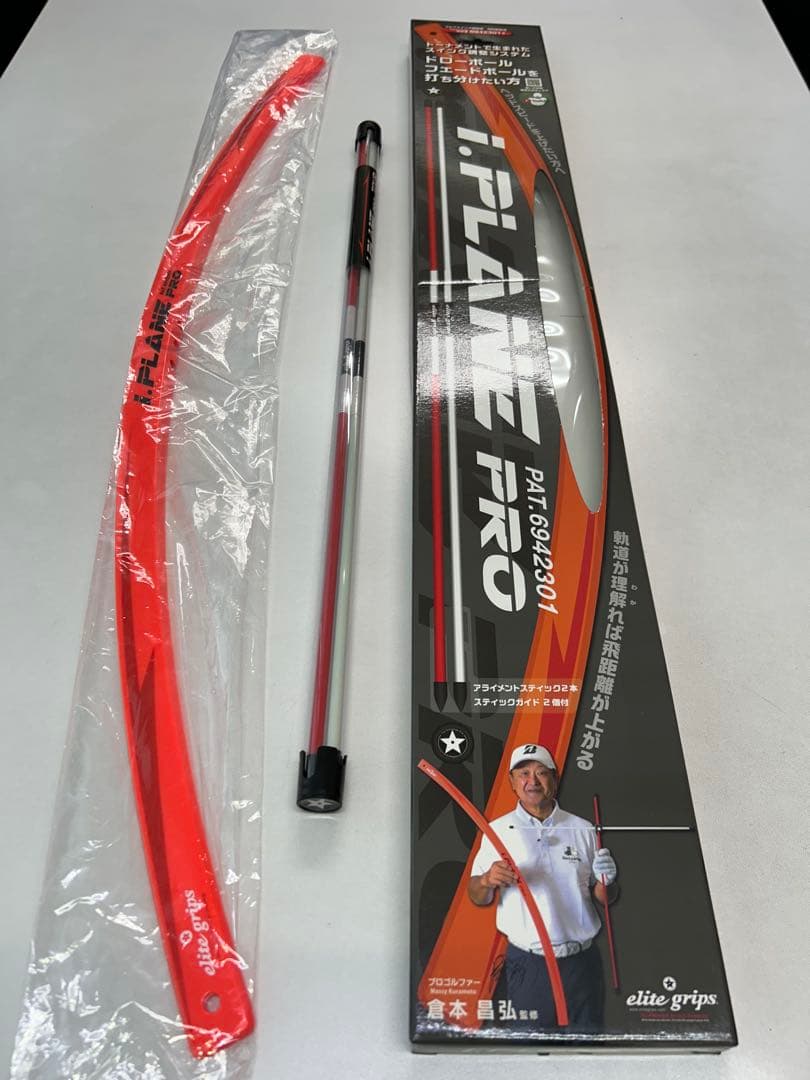 新品　アイプレーンプロ　I.P.LANE PRO ゴルフ　スイング練習
