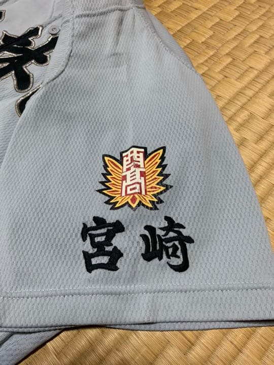 【甲子園出場校】宮崎県・小林西高校野球部ユニフォーム　XOサイズ