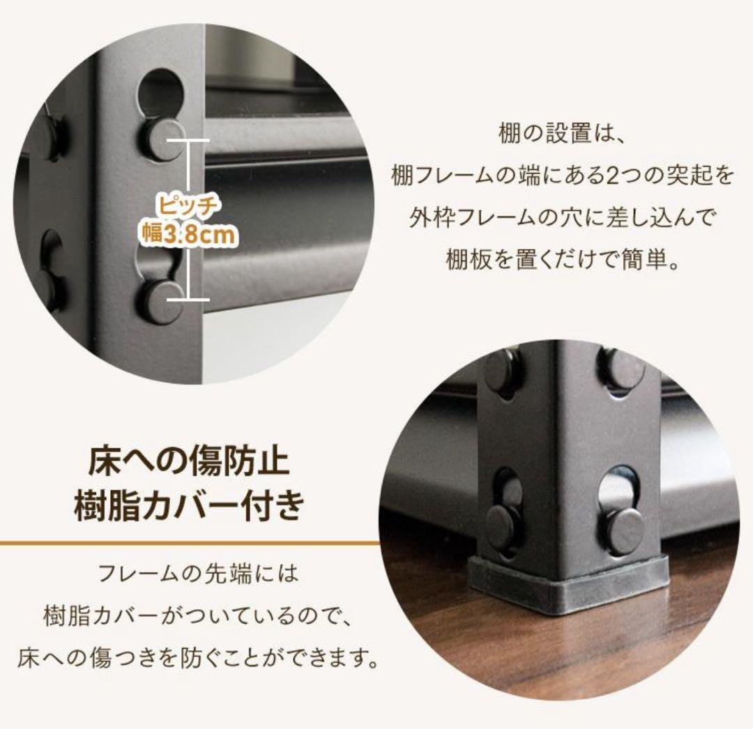 スチールラック　5段　ラック　メタルラック　ブラック　収納棚　横幅150cm