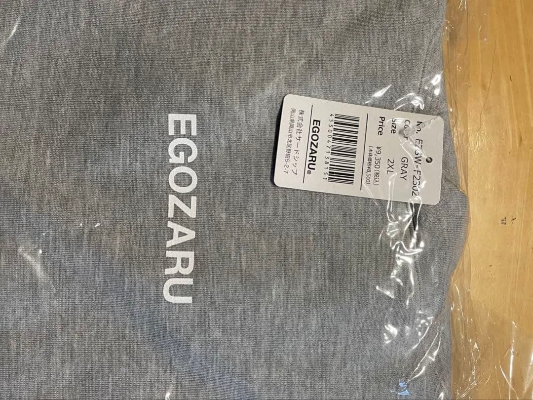 エゴザル EGOZARU セットアップ