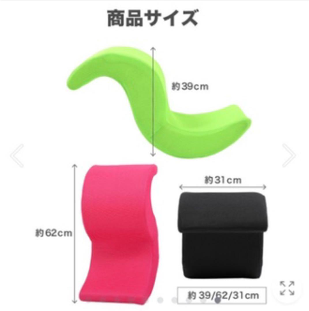 ながら運動　腹筋　エクササイズチェア