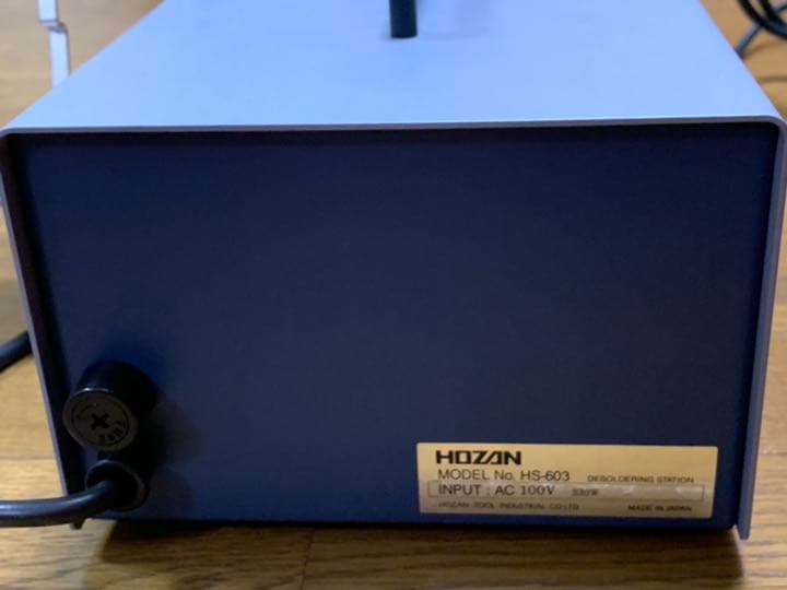HOZAN HS-603  スポットヒータ(半田除去器)