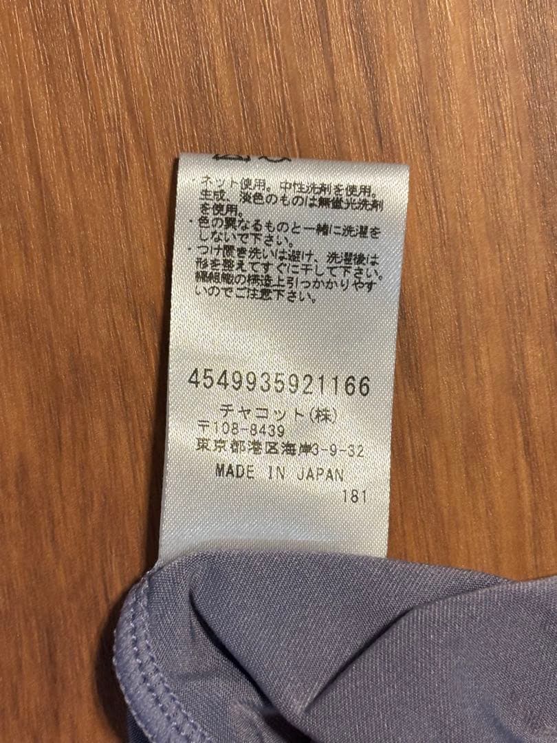 美品　チャコット ノーソーイング　ハーフスリーブ レオタード　M