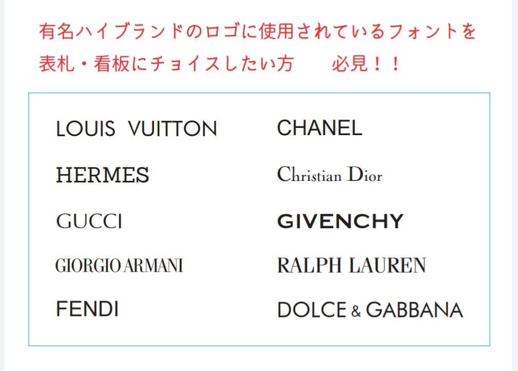 【アクリル表札】薔薇ステンド＊４辺４５度面取り鏡面磨き＊1㎜単位、穴開け対応