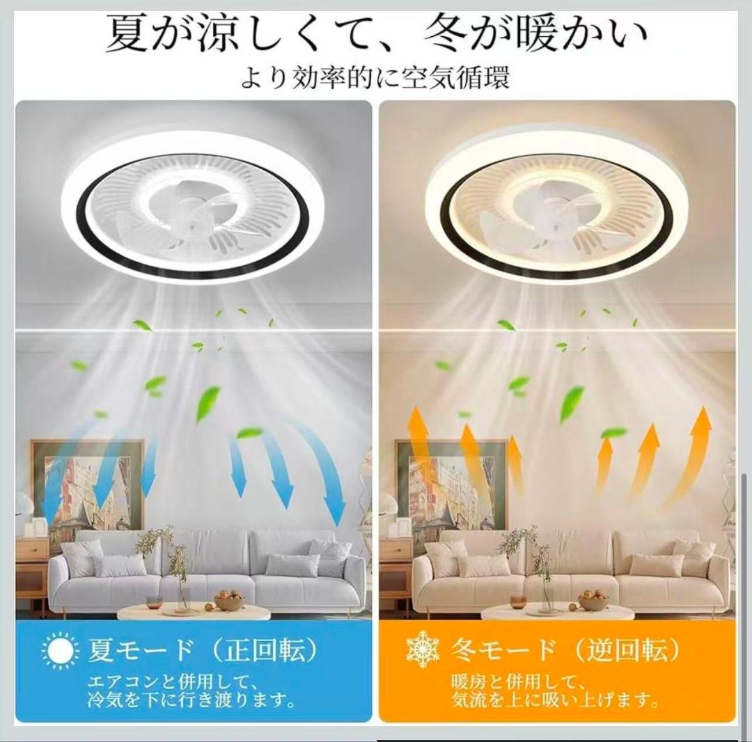 シーリングファンライト ZX 50cm 扇風機 a 一台二役 APP/