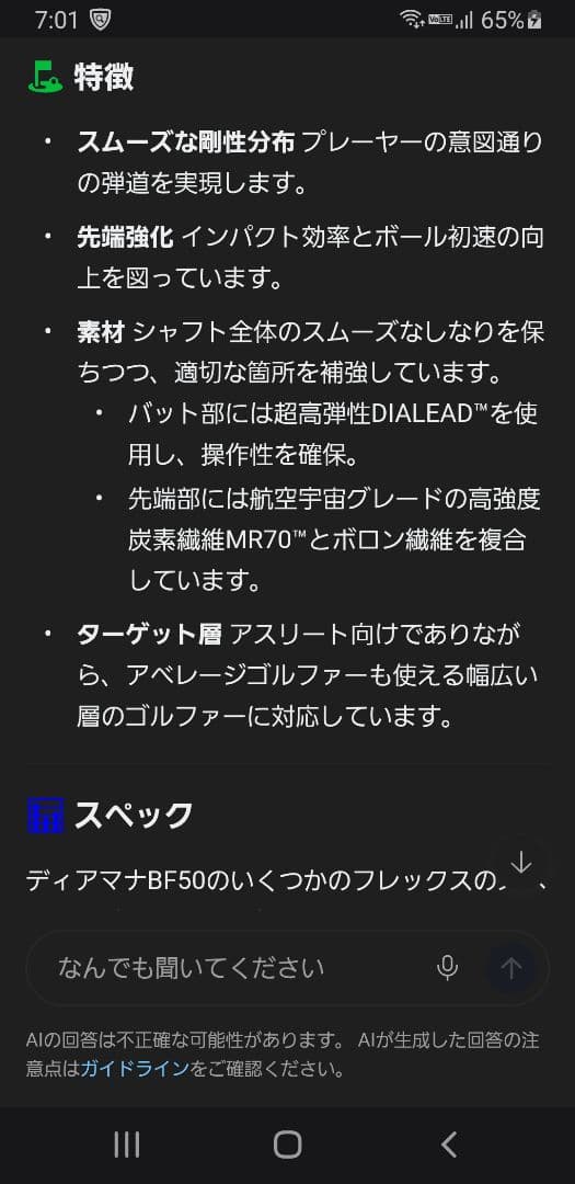 【最終値下げ早い者勝ち】PING G425 LST カスタムシャフト カバー付き