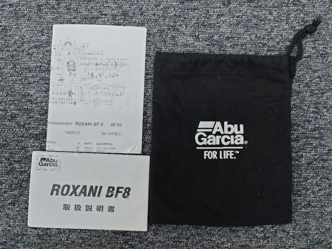 【値下中】ロキサーニ　BF8改（7ギア・ドラグクリッカー付）