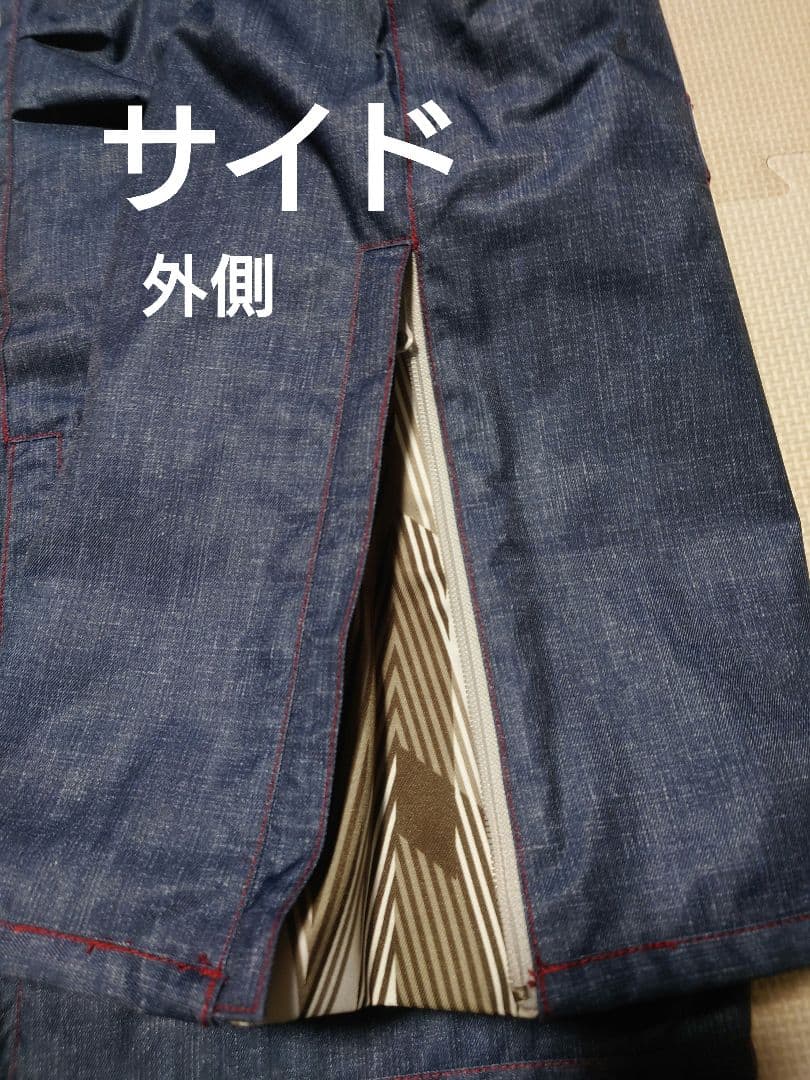 43degreesスノボウェア＊上下セット