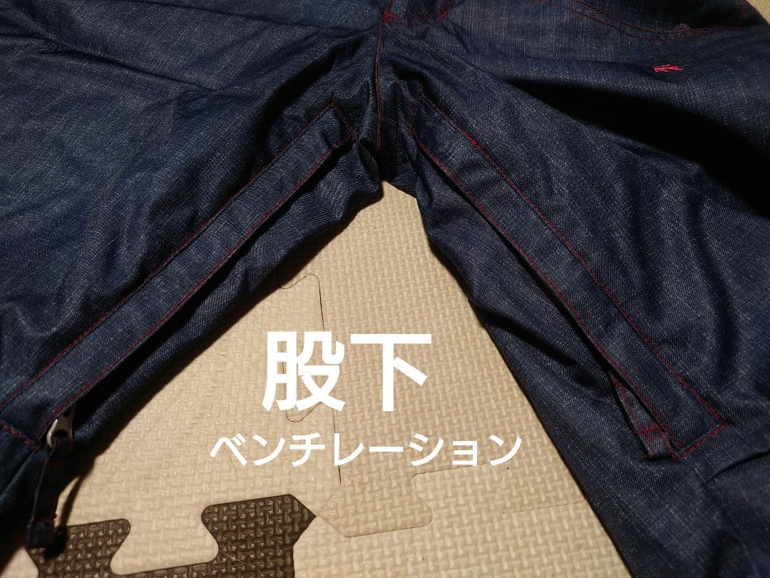 43degreesスノボウェア＊上下セット
