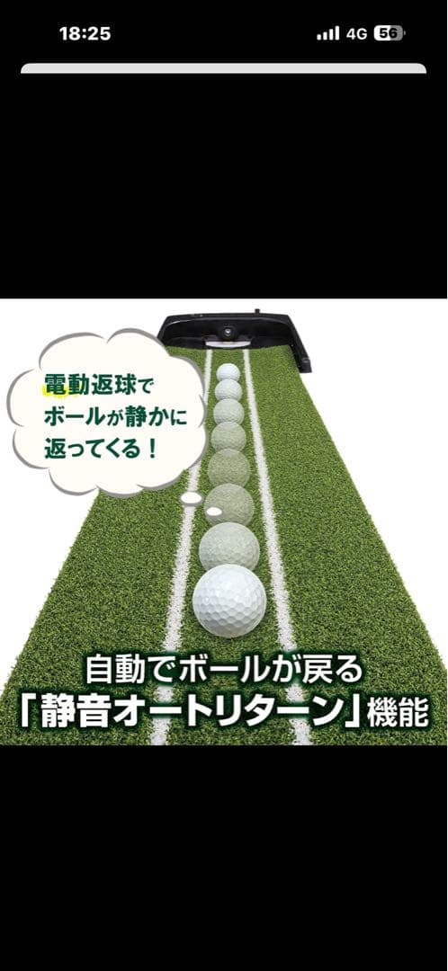 DAIYA GOLF オートパット HD (ダイヤゴルフ)