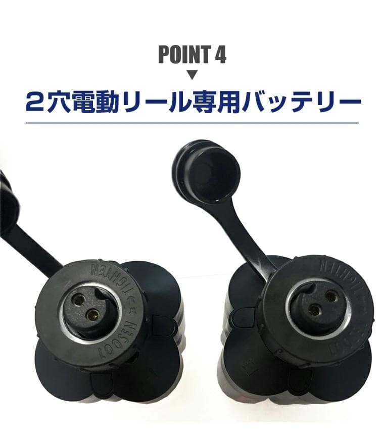 電動リール用リチウムバッテリー 3500mAh黒 14.8V ダイワ＆シマノ対応
