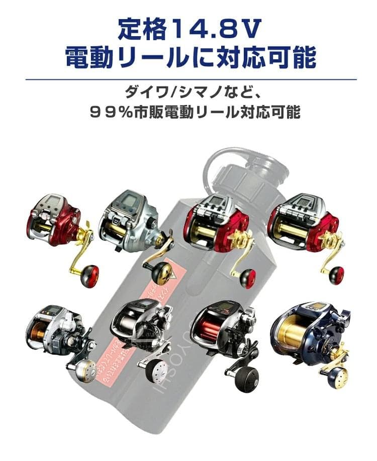 電動リール用リチウムバッテリー 3500mAh黒 14.8V ダイワ＆シマノ対応