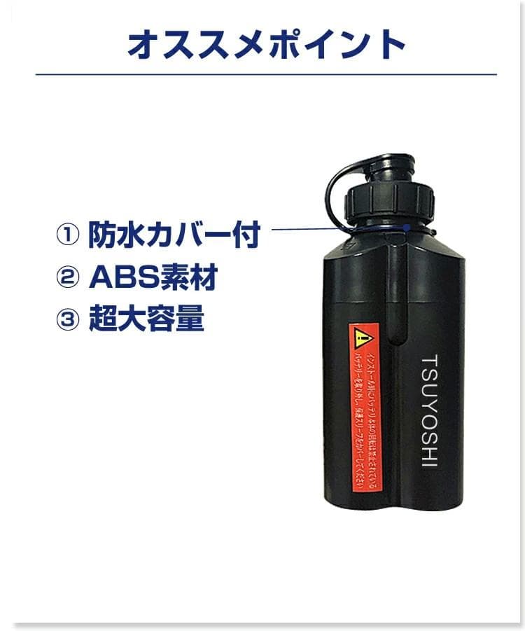 電動リール用リチウムバッテリー 3500mAh黒 14.8V ダイワ＆シマノ対応