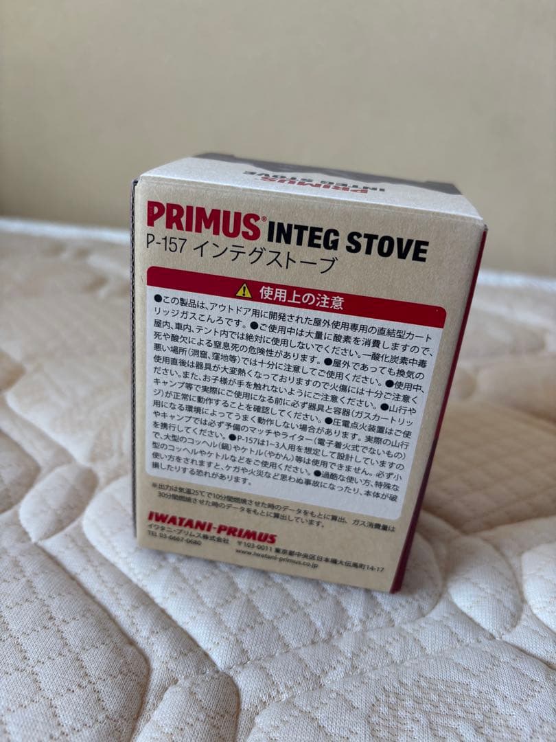 PRIMS 新品未使用 インテグストーブ