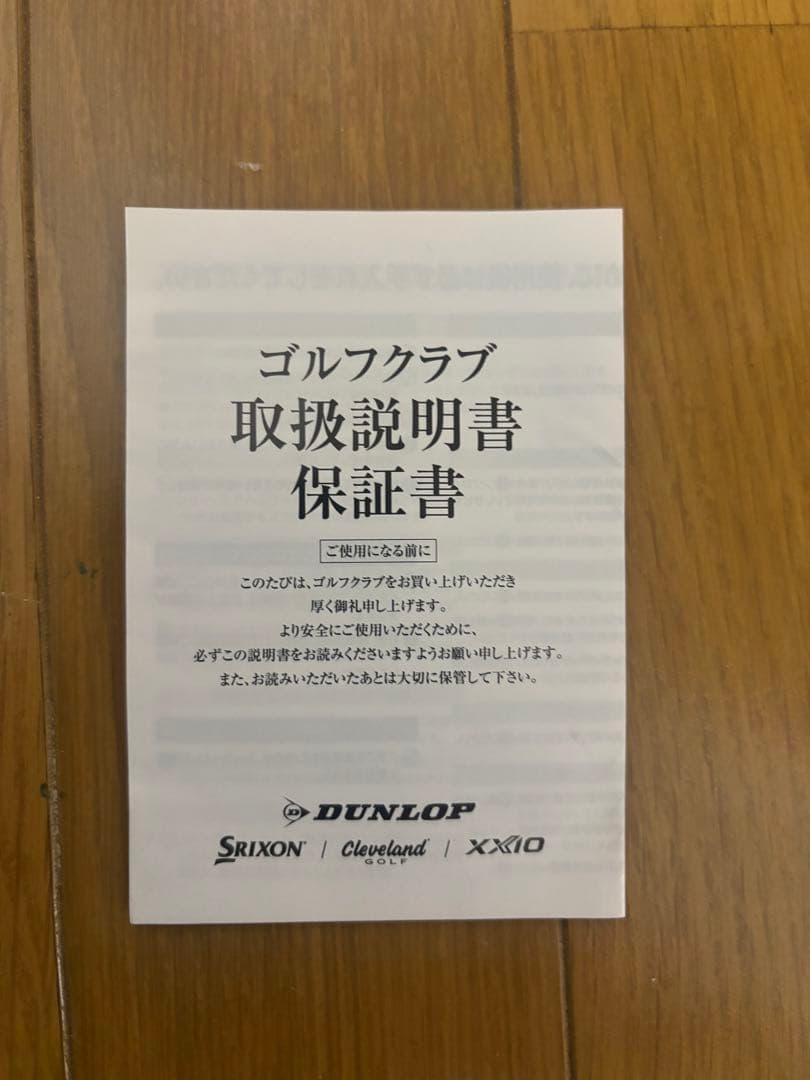 りゅっち