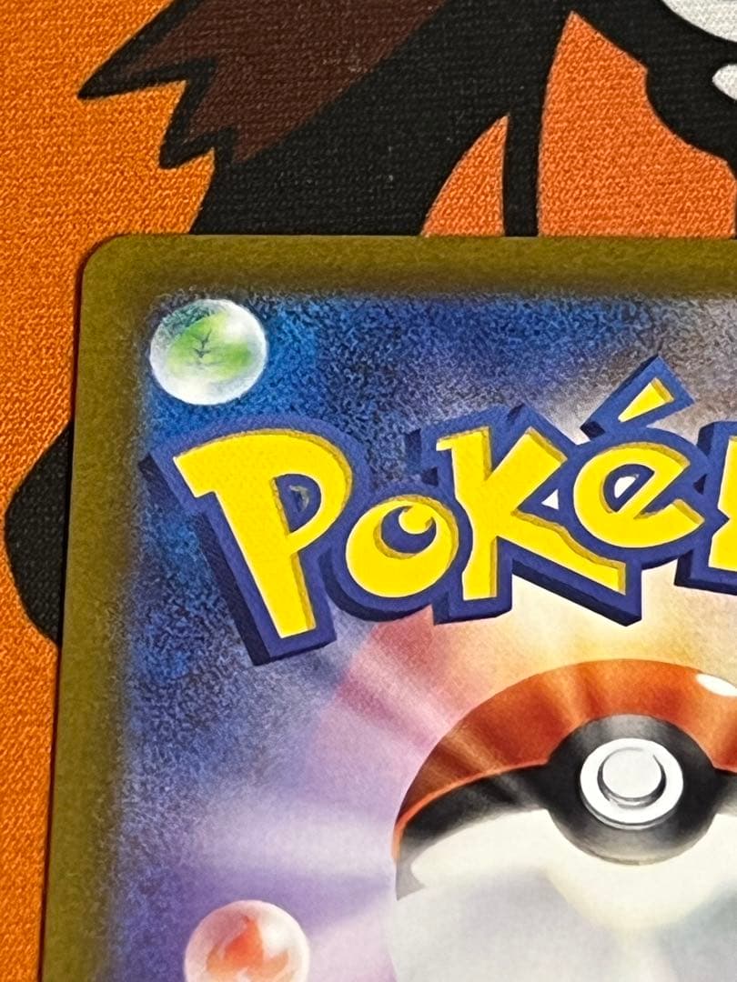 ナンジャモ SAR sar ポケカ ポケモンカード