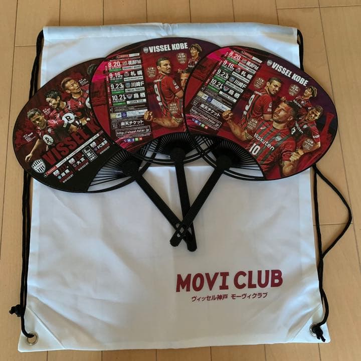 ヴィッセル神戸　08〜11年頃　サインなど　セット　非売品