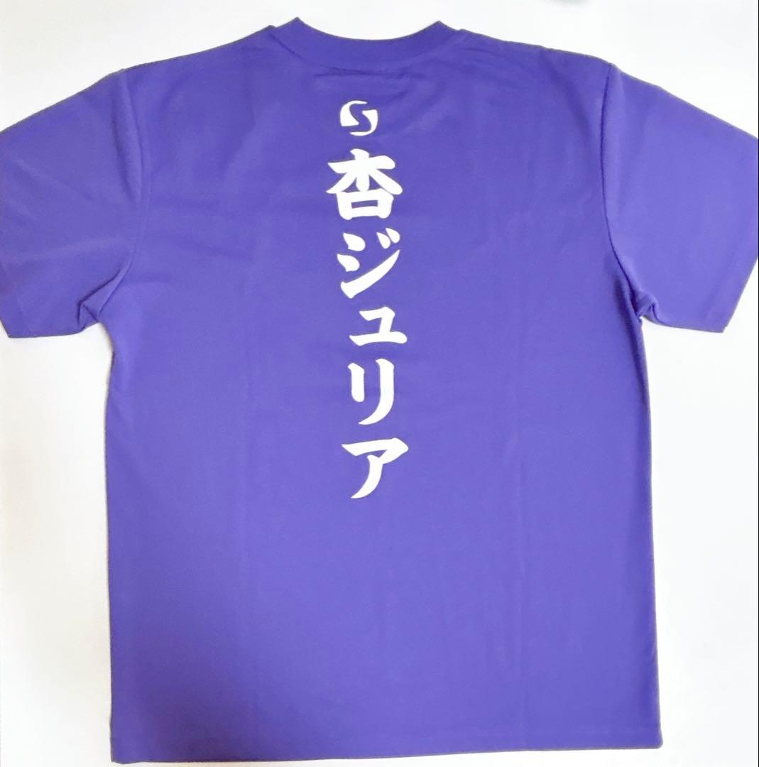 超ときめき宣伝部　杏ジュリア　Tシャツ　とき宣