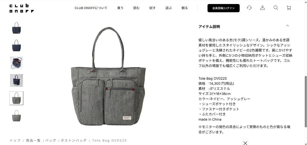 オノフ ONOFFキャディバッグ ３点セット 2024モデル 美品