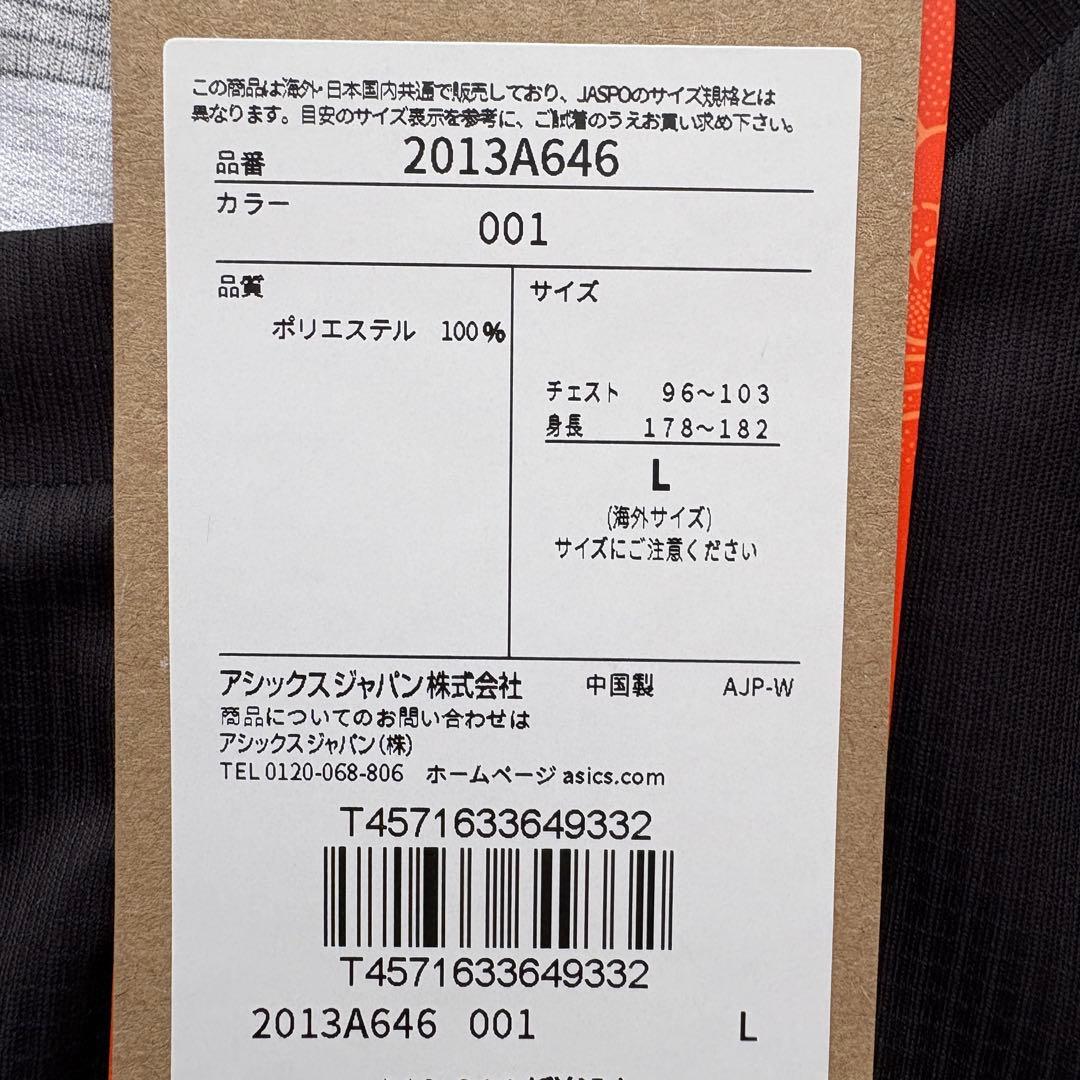 【会員限定販売品】東京マラソン2026 シグネチャーショートスリーブシャツ​ L